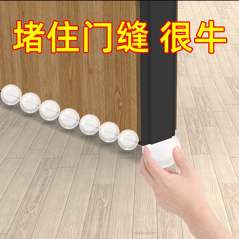 隔音条门缝密封条隔音防风挡漏风神器门底防虫防盗门防尘条挡门器