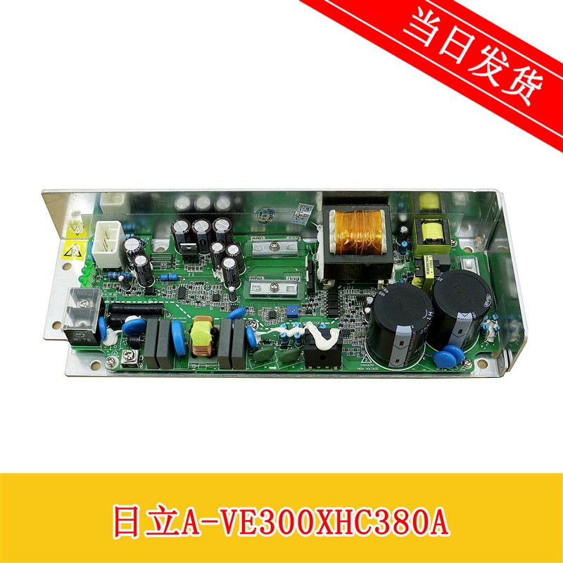 日立电梯配件原装A-VE300XHC380A电源板质量保证实物拍摄全新现货