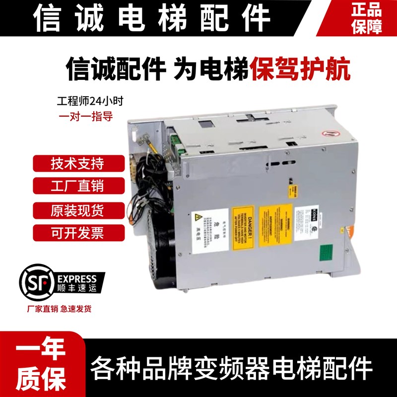 通力V3F25变频器40A/80A电梯 V3F25 S正品KM782999G1/713990G01