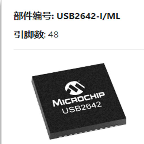 USX2064-AEZG-TR 原装进口 QFN36 集线器控制器 现货 USX2064