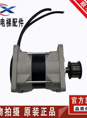 广日电梯永磁同步门电机MPMIII70-N2-195-G同步门机马达 电梯配件