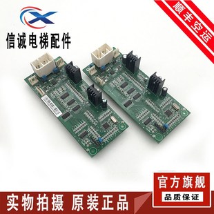 广日电梯外呼显示板MAX外招数显板CAN BUSC V3.0 V4.1 原装现货出