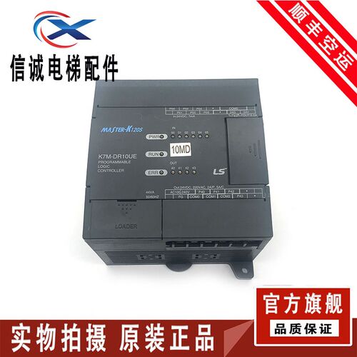 LS产电K7M-DR14UE DR10UE K7M-DR20UE DR30UE K7M-DR40U 原装正品