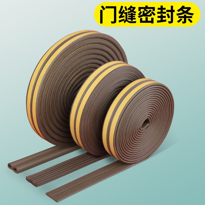入户门隔音棉门缝密封条超静音吸音棉防风条卧室门房门边门框自粘