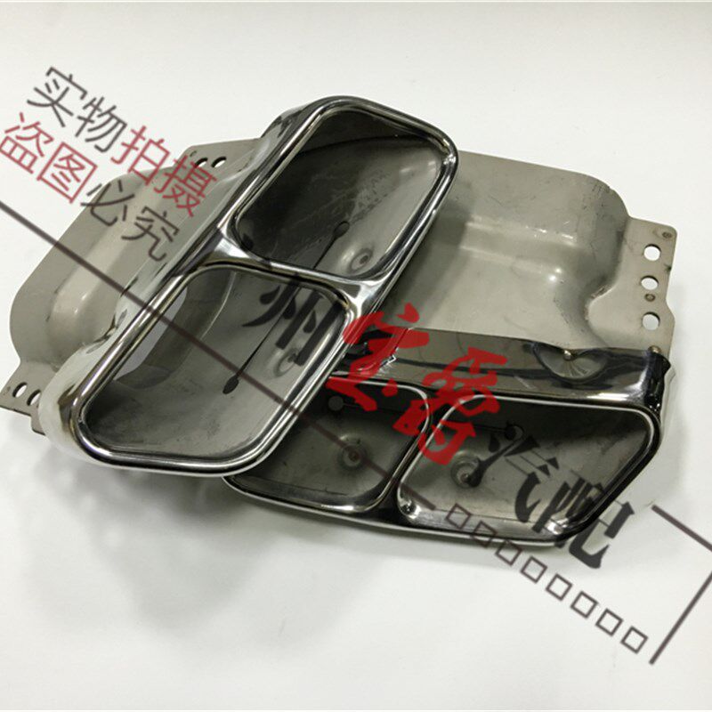 适用奔驰S级W221排气管S300四出S350双出S400双孔S500尾喉S600