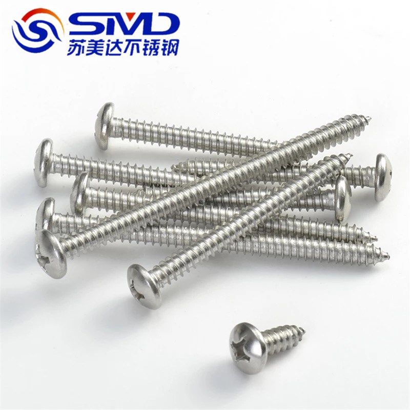 304不锈钢螺丝盘头十字自攻钉圆头自攻螺丝螺钉ST3.5系列 GB845