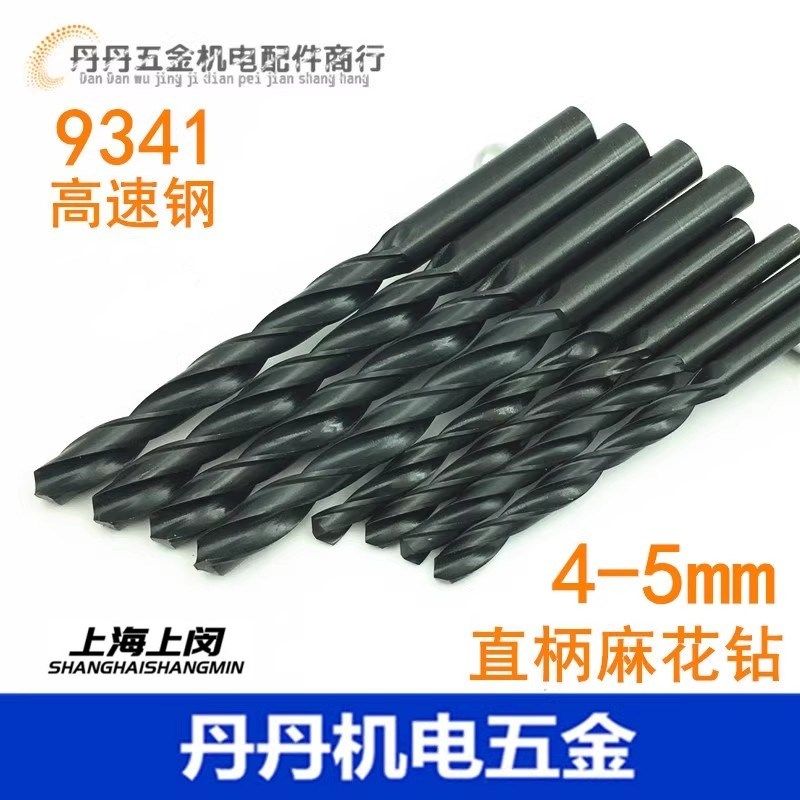 上海直钻 直柄高速钢麻花钻头41 42 43 45 46 47 48 49mm,农用物资,苗木固定器/支撑器,淘宝优惠券,粉丝福利购,淘宝优惠卷