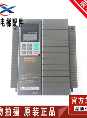 电梯配件 富士FRENNIC变频器5000G11 FRN7.5G11UD-4C1 7.5KW原装