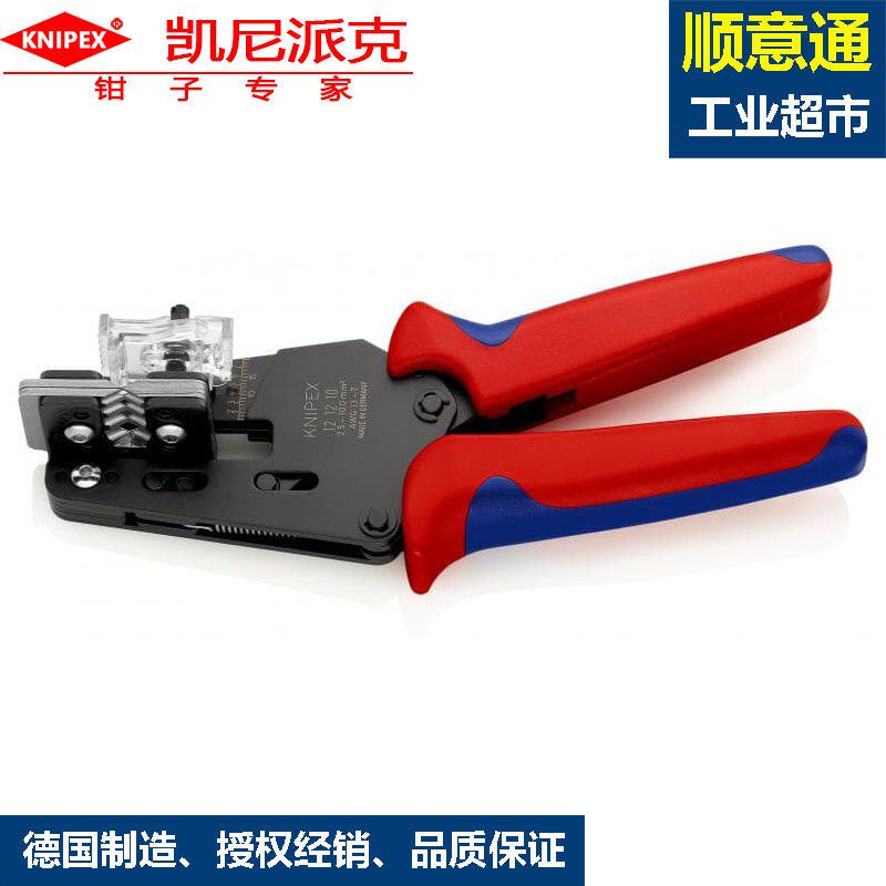 凯尼派克剥线钳12 12 10精密剥线工具带刀片进口电工剥线剪
