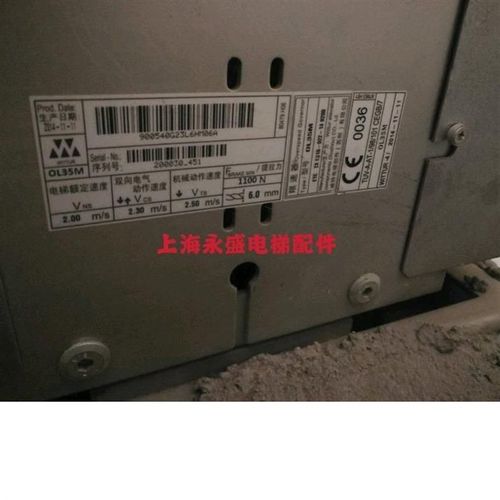 电梯限速器2.0m/s 威特900540G23L6HM06A OL35M/59344490