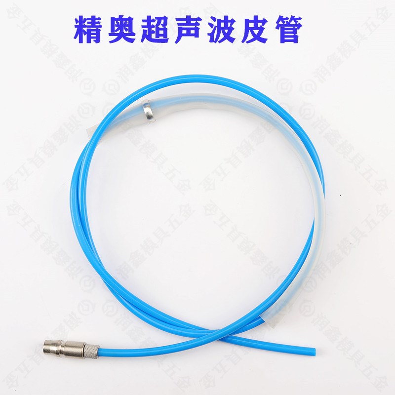 精奥超声波皮管 适用软管 带接头 JAO气动抛光机精品皮管