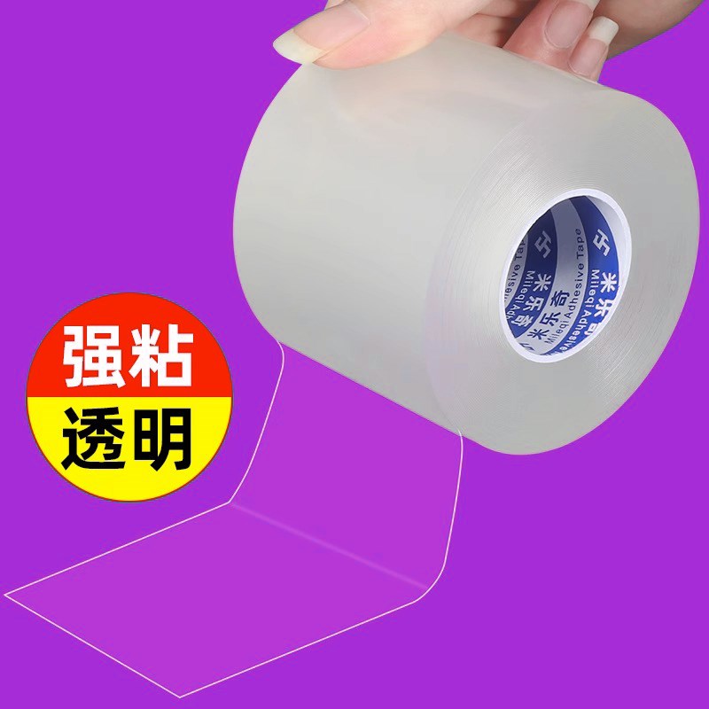 儿童充气游泳池透明胶带补漏气修补贴帐篷雨衣下水裤游泳圈补丁贴