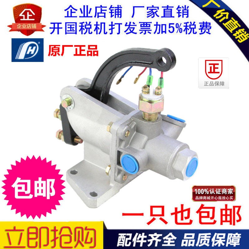 包邮铝农用小四轮拖拉机煞车总成制动总泵改装气刹总泵气刹制动阀