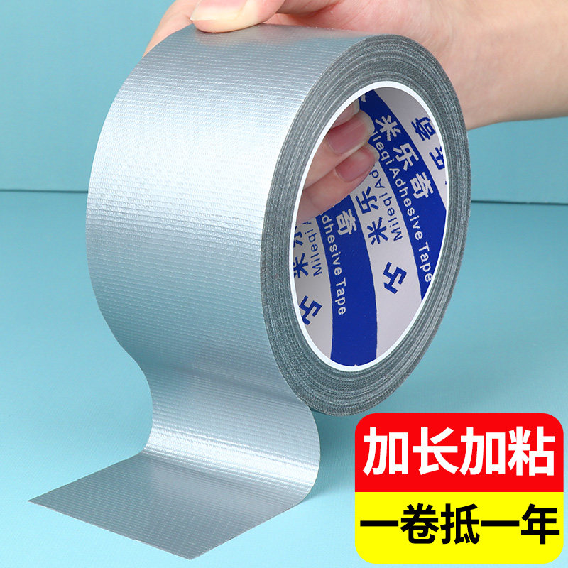 网线走线神器免打孔理线器数据线自粘式电线固定器收纳缠绕胶布