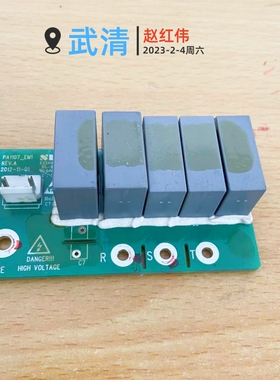 PA1107-EM1英威腾变频器GD200A-300防雷滤波吸收板17001-01504
