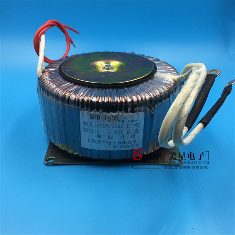 环型变压器 1500W BOD1500VA 220V转24V 交流AC24V 60A 纯铜