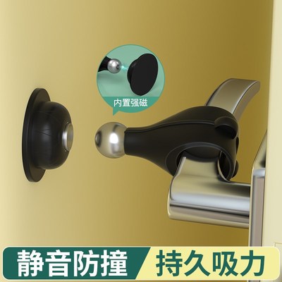 卫生间门把手防撞垫硅胶磁力吸盘窗户防盗入户门保护套防碰撞神器