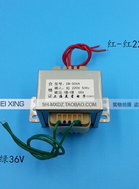 EI66型 DB50VA 50W 220V转36V 15A AC36V电源变压器 交流36V
