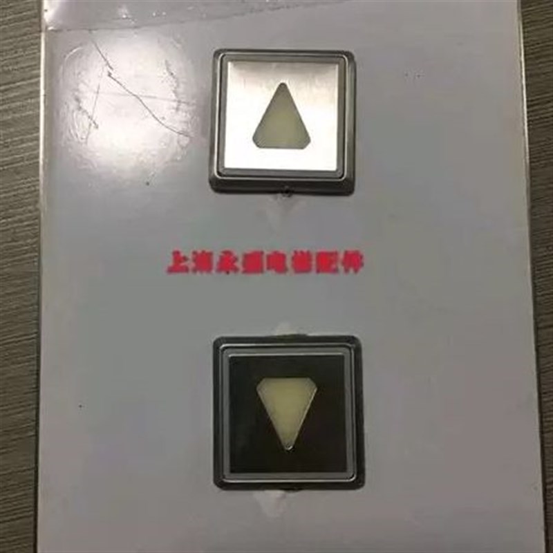 电梯方形按钮/圆底 51071091H03 盲文按钮KDS300