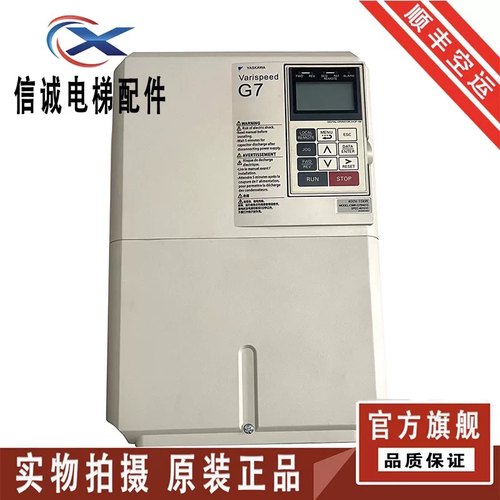 电梯配件/安川G7变频器CIMR-G7A4011/7.5KW/15KW G7B4015 G7A47P5