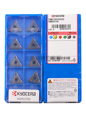 正品京瓷数控刀片 TNMG160404-HQ PR1125 加工不锈钢