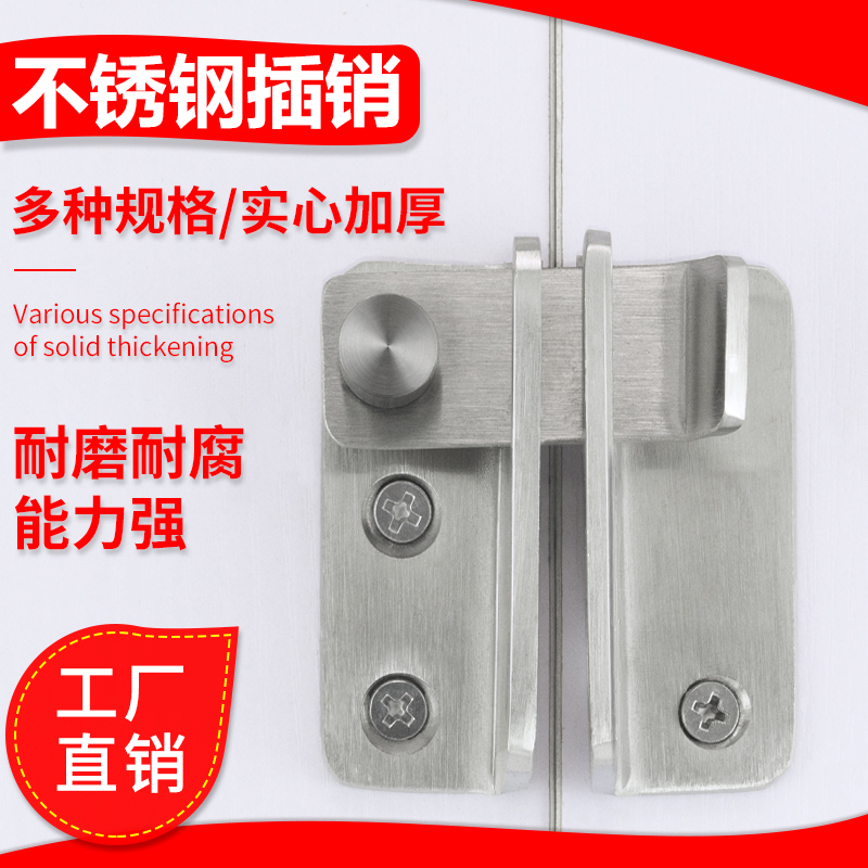 加厚不锈钢卫生间木门锁扣门锁大门挂锁插销门扣防盗门明插销门栓