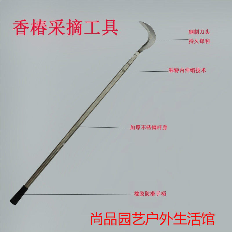 高枝剪摘香椿槐花摘槐米高空伸缩杆摘果神器果树修剪刀锯树枝工具