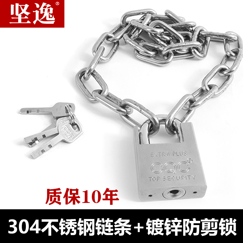 自行车锁链条锁 304不锈钢链条锁车防剪防盗车锁大门锁链子锁加粗