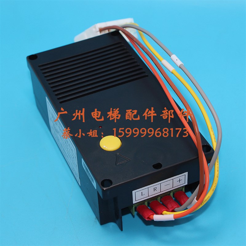 日立电梯对讲 HY-WDJ-A/HY-WDJ-A V20 轿顶子机 轿顶分机