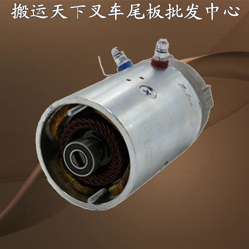 牛力尾板电机niuli汽车尾板配件12V24V升降翻转电机3KW大功率马达