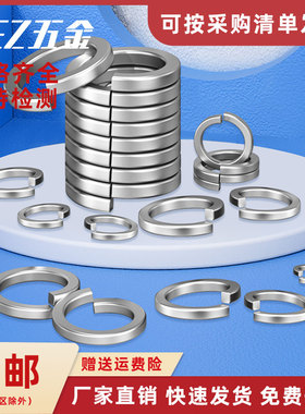 TA2钛弹簧垫圈纯钛平弹簧垫平垫圈M4M5M6M8M10M12M14M16M20M22M24