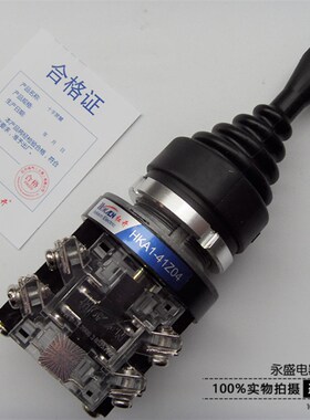 红开主令摇杆开关十字开关四向自复位HKA1-41Z04 41Y04四向自锁式