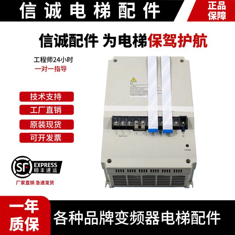 广日电梯日立电梯 变频器EV-IEL01-4T0110/11KW原装现货实物拍摄