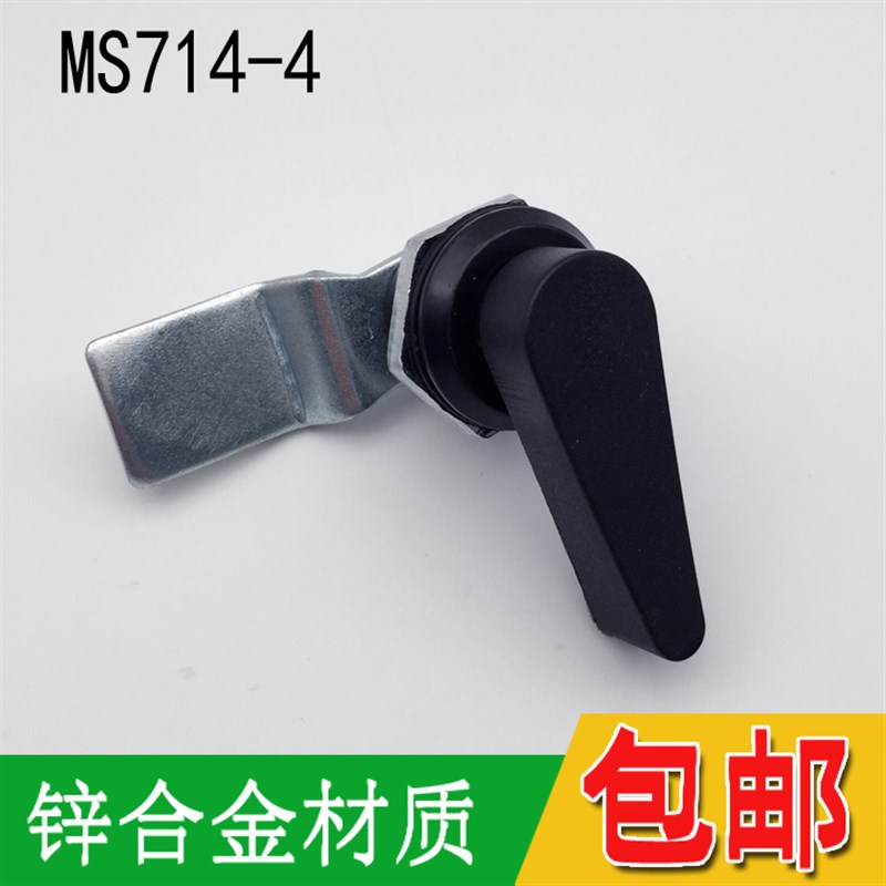 T型把手转舌锁MS714-2-4工具箱门锁电柜门锁设备箱锁把手锁内门锁