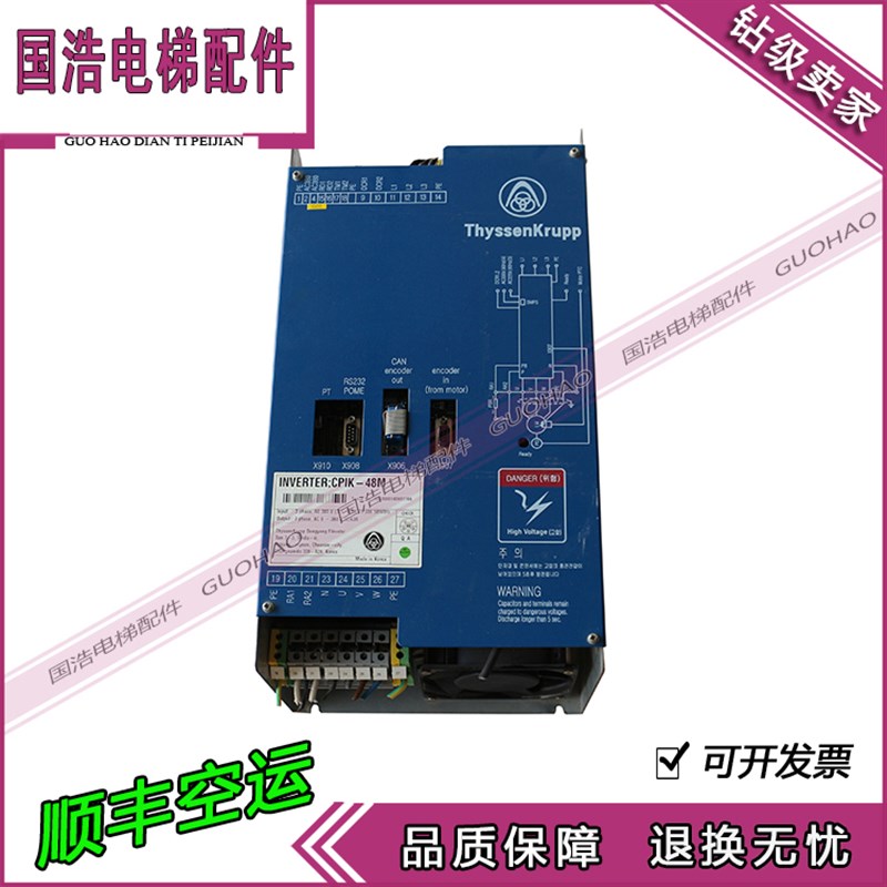 全新/蒂森变频器CPIK-48Mcpik-48/40/32/15蒂森电梯配件实物拍摄