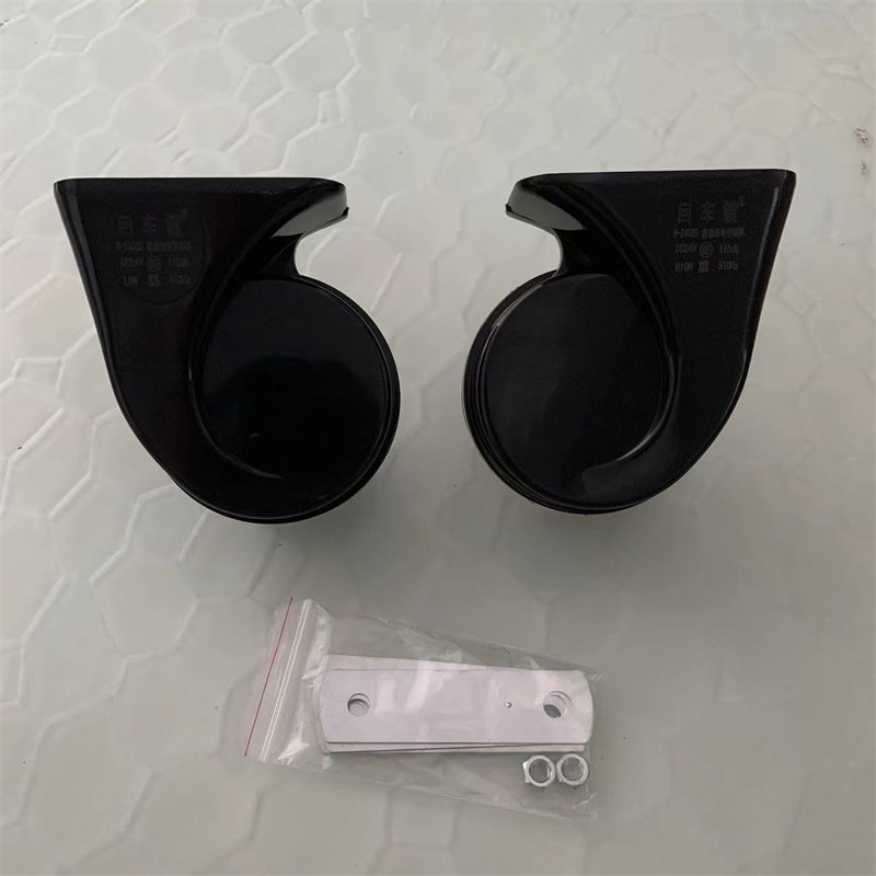 24v汽车货车鸣笛喇叭12V通用改装摩托车超响防水高低双音