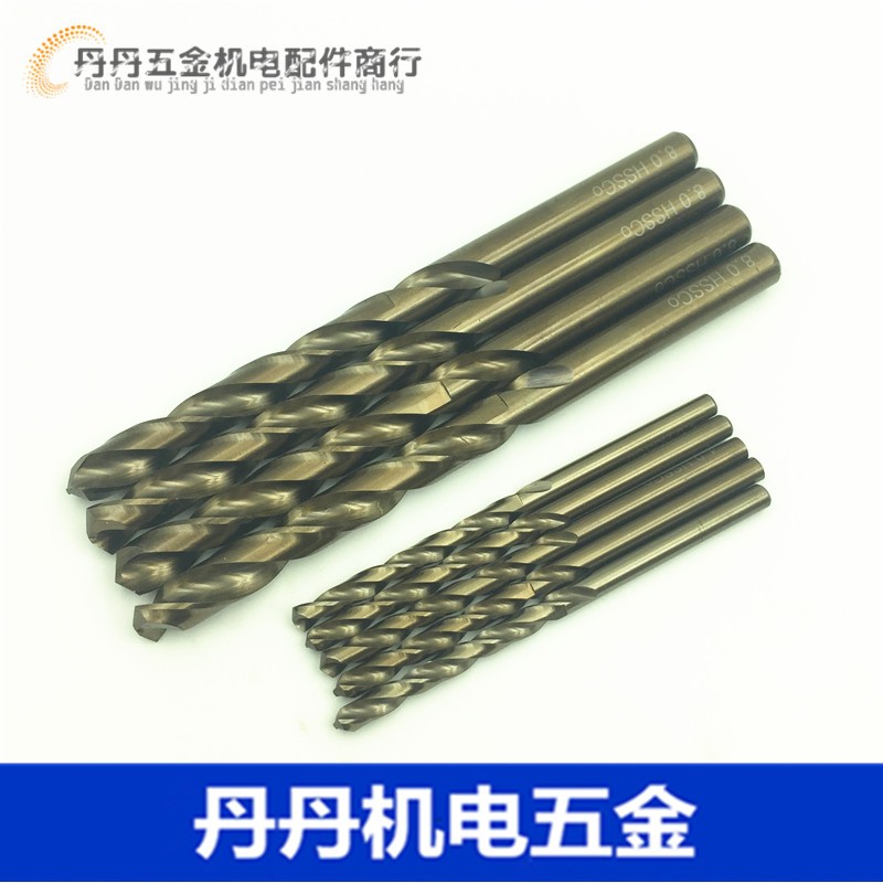 不锈钢专用含钴麻花钻头 11 112 113 114 115 116 117 118