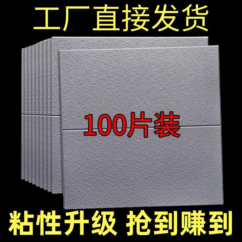 自粘壁纸客厅墙面仿矽藻泥防水水泥墙翻新墙贴纸卧室温馨壁纸纯色