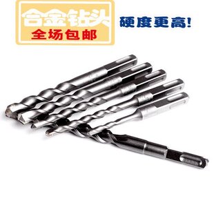 电锤钻头 M6M8M10M12M14M16M20 合金钻头 冲击钻头