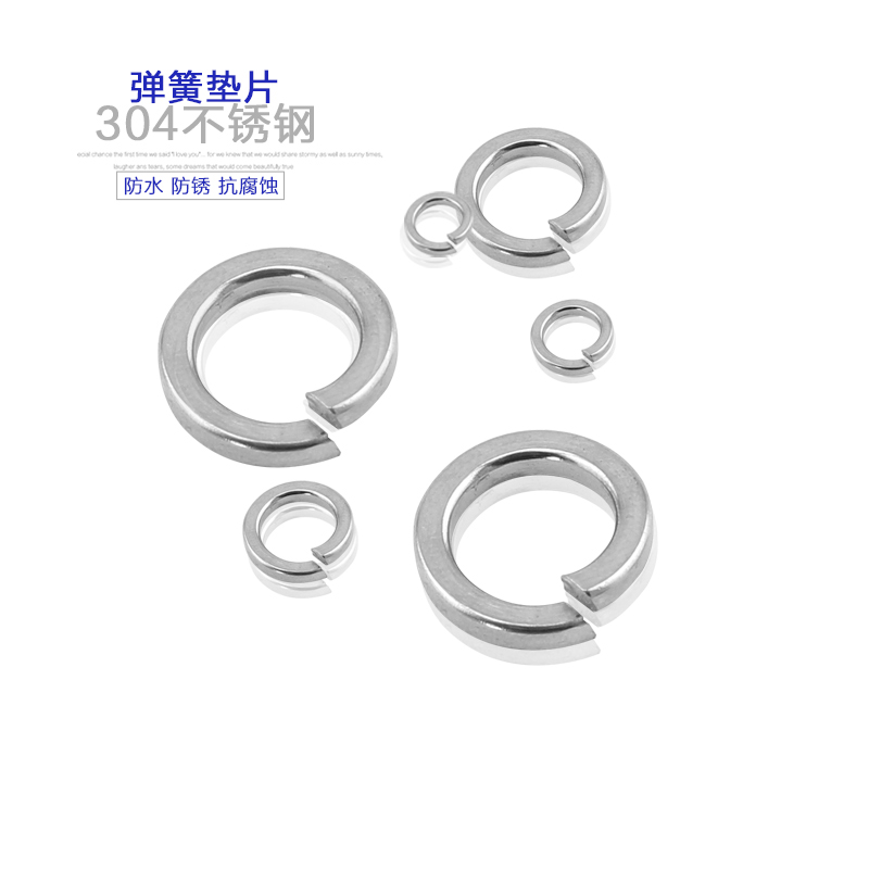 304不锈钢弹簧垫片 弹垫 垫圈 垫片 开口圈 GB93 多规格