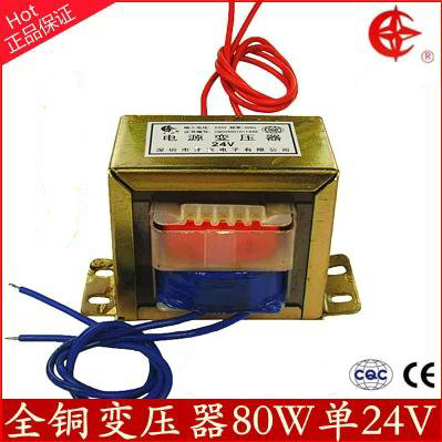 EI型80W变压器 DB80VA 220V转AC24V 电流 33A 电源变压器 车库