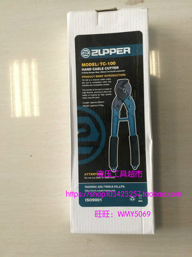 ZUPPER/巨力 TC-100/250/500手动式电缆剪 铜铝线缆剪 电缆切刀1