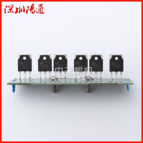 NBC/MIG/NB-270/315气保焊机二次整流板ZX7-400通用型带6个整流管