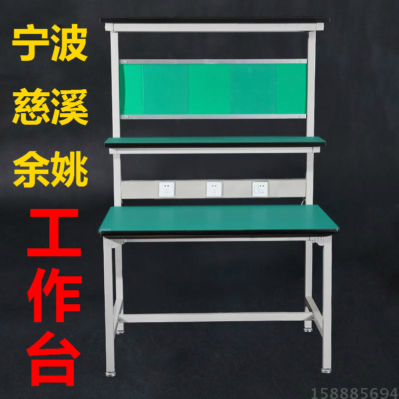 慈溪余姚灯架工作台带风扇工作台防静电操作台工作台生产线工作台