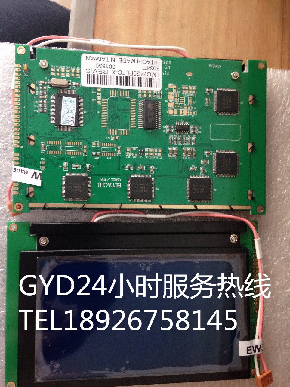 LMG7420plfc-x工控液日立5.1寸LMG7400PLFC 显示屏