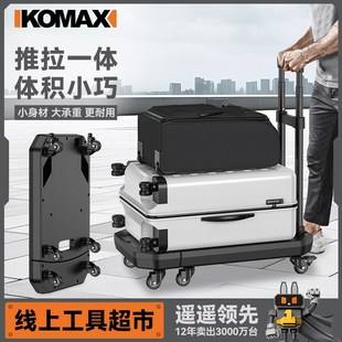 伸缩折叠拉货车搬运车 平板车家用手推车载重搬家购物小推车便携式