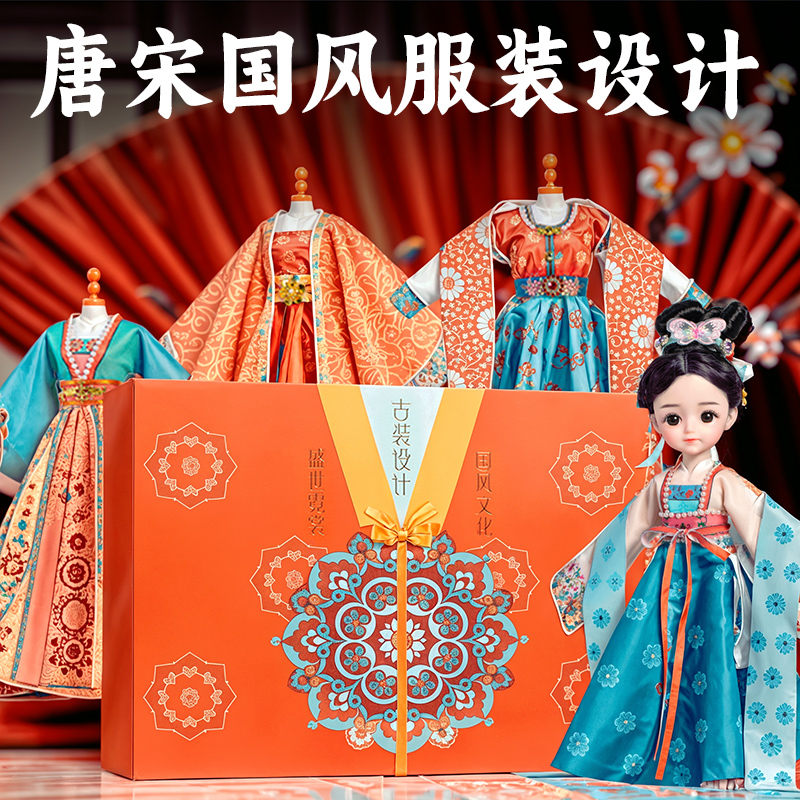 儿童服装设计diy女孩子7六一节8生日礼物9玩具6-13岁汉服手工10