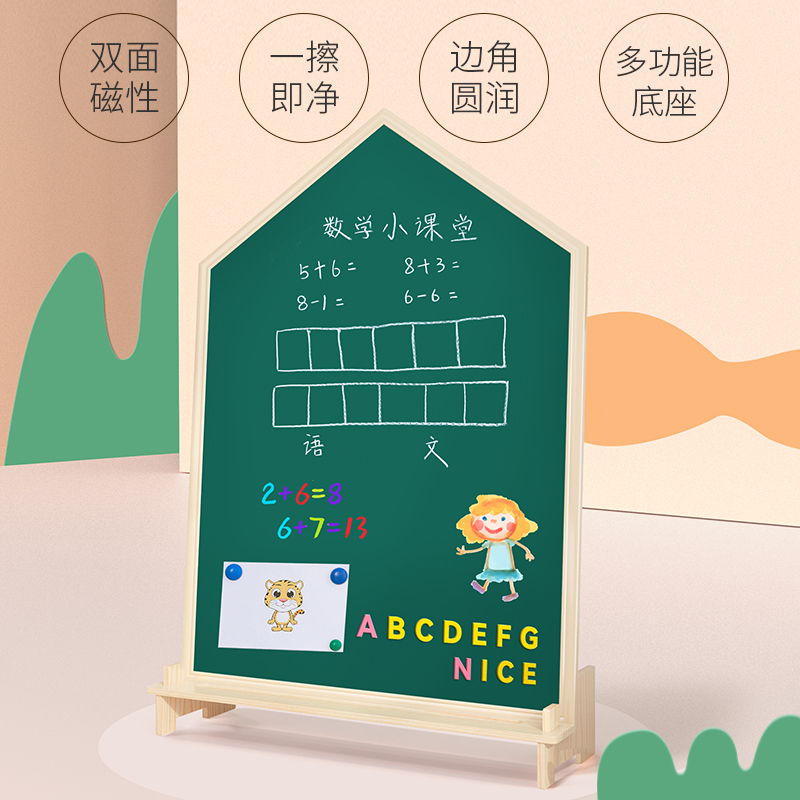 儿童画板幼儿宝宝写字绘画磁性家用无尘学习可擦写涂鸦黑板教学写