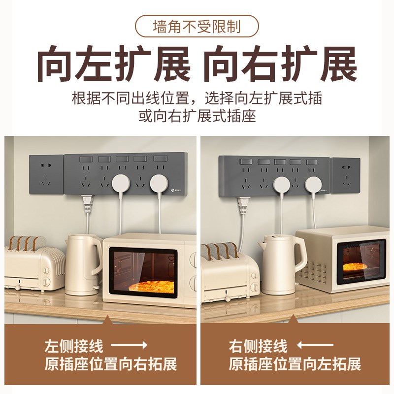 86型扩展式插座面板拓展多功能转换器明装5孔家用带开关USB排插板