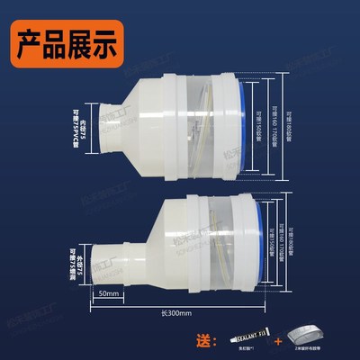 180止回阀转75mm墙洞变径圈油烟机排烟管变小转换接头小口径厨房